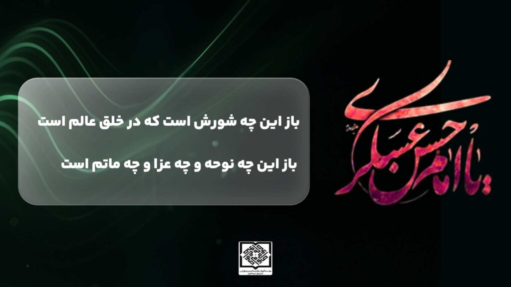 شهادت امام حسن عسکری (ع) تسلیت باد